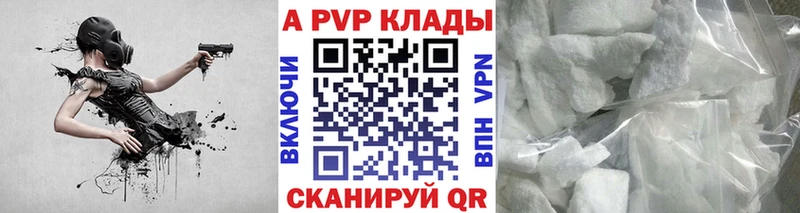 Где купить Прохладный A-PVP Марихуана АМФЕТАМИН Героин ГАШИШ Cocaine Мефедрон