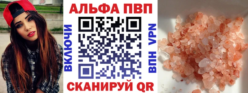 A PVP СК КРИС  Прохладный 