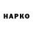 Конопля тримм RyddoTakakura