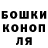 ГАШИШ хэш Rumiana Bratoeva