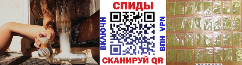 Бутират буратино Прохладный