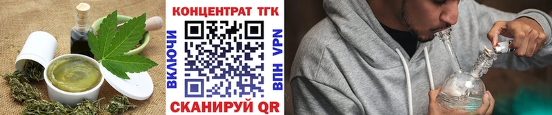 Печенье с ТГК конопля  Прохладный 