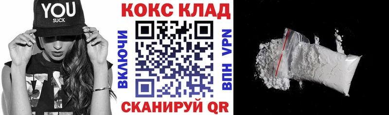 даркнет сайт  Прохладный  КОКАИН Эквадор 