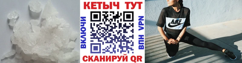 где купить наркоту Прохладный Кетамин VHQ