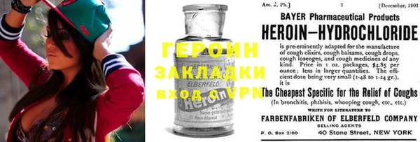 трава Балабаново