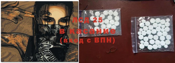 трава Балабаново