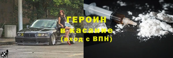 скорость mdpv Балахна