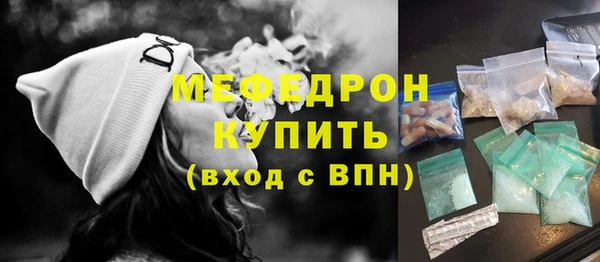 трава Балабаново
