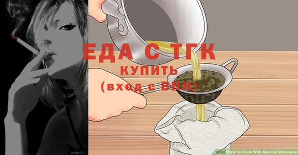 трава Балабаново