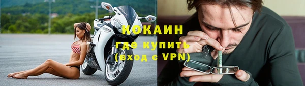 скорость mdpv Балахна