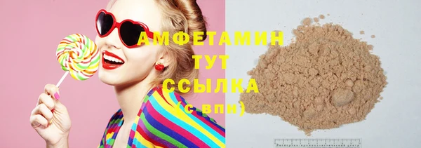 apvp Баксан