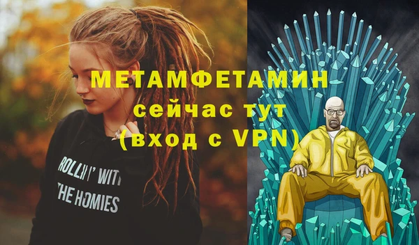 трава Балабаново