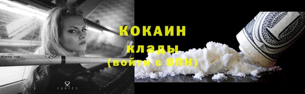 скорость mdpv Балахна