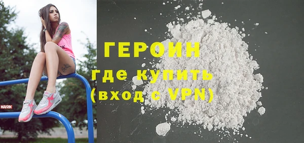 трава Балабаново