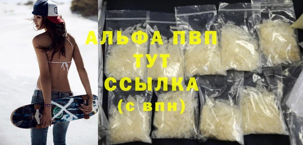 трава Балабаново