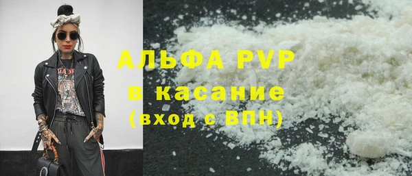 скорость mdpv Балахна