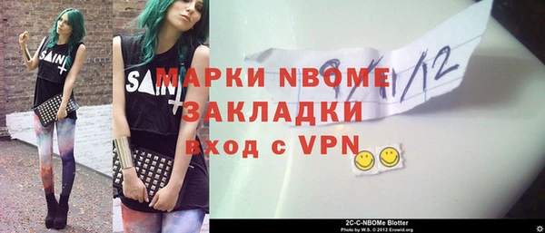 apvp Баксан