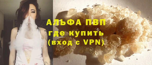 скорость mdpv Балахна