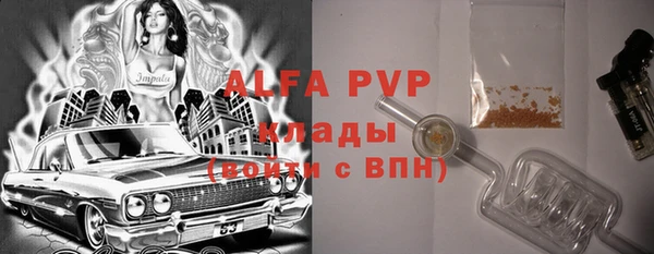скорость mdpv Балахна