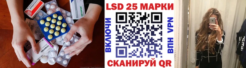 магазин наркотиков Прохладный LSD-25 экстази кислота
