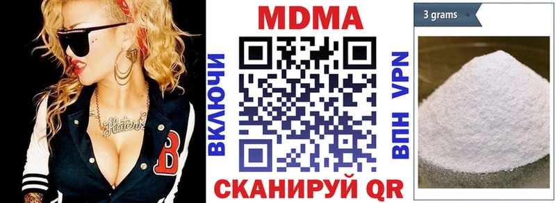 MDMA VHQ где найти наркотики Прохладный