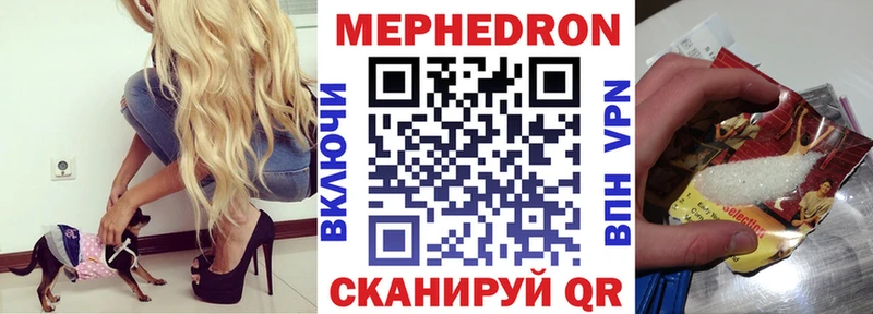 Мефедрон мука  OMG как войти  Прохладный 