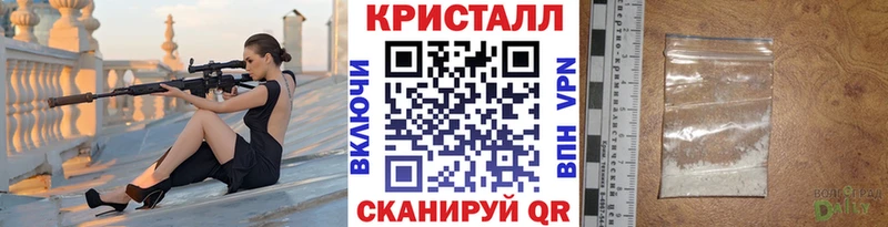 Метамфетамин пудра  Прохладный 