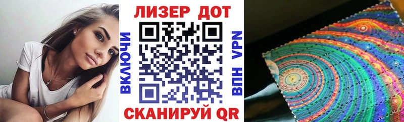 Наркотические марки 1500мкг  Прохладный 