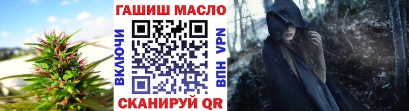 ТГК вейп с тгк Прохладный